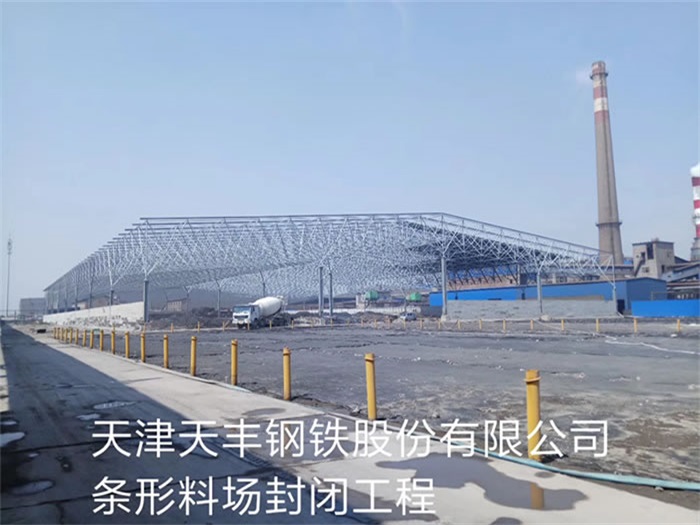 桐乡网架钢结构工程有限公司