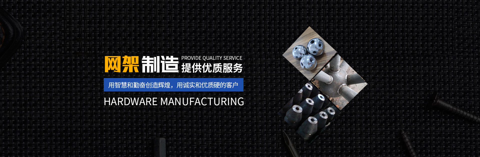 桐乡网架钢结构工程有限公司