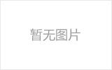 桐乡螺栓球的加工制作标准你了解吗？